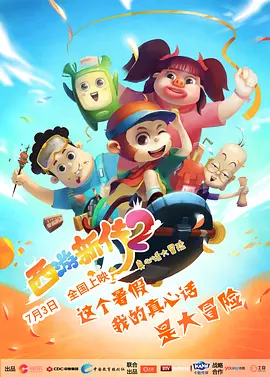 十年的释放
